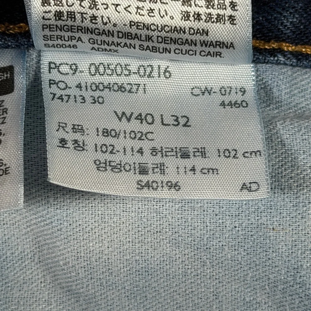 Levis 505 Regular Fit Straight Leg Jeans Mens‎ 40x32 Blue Dark Wash 00505-0216